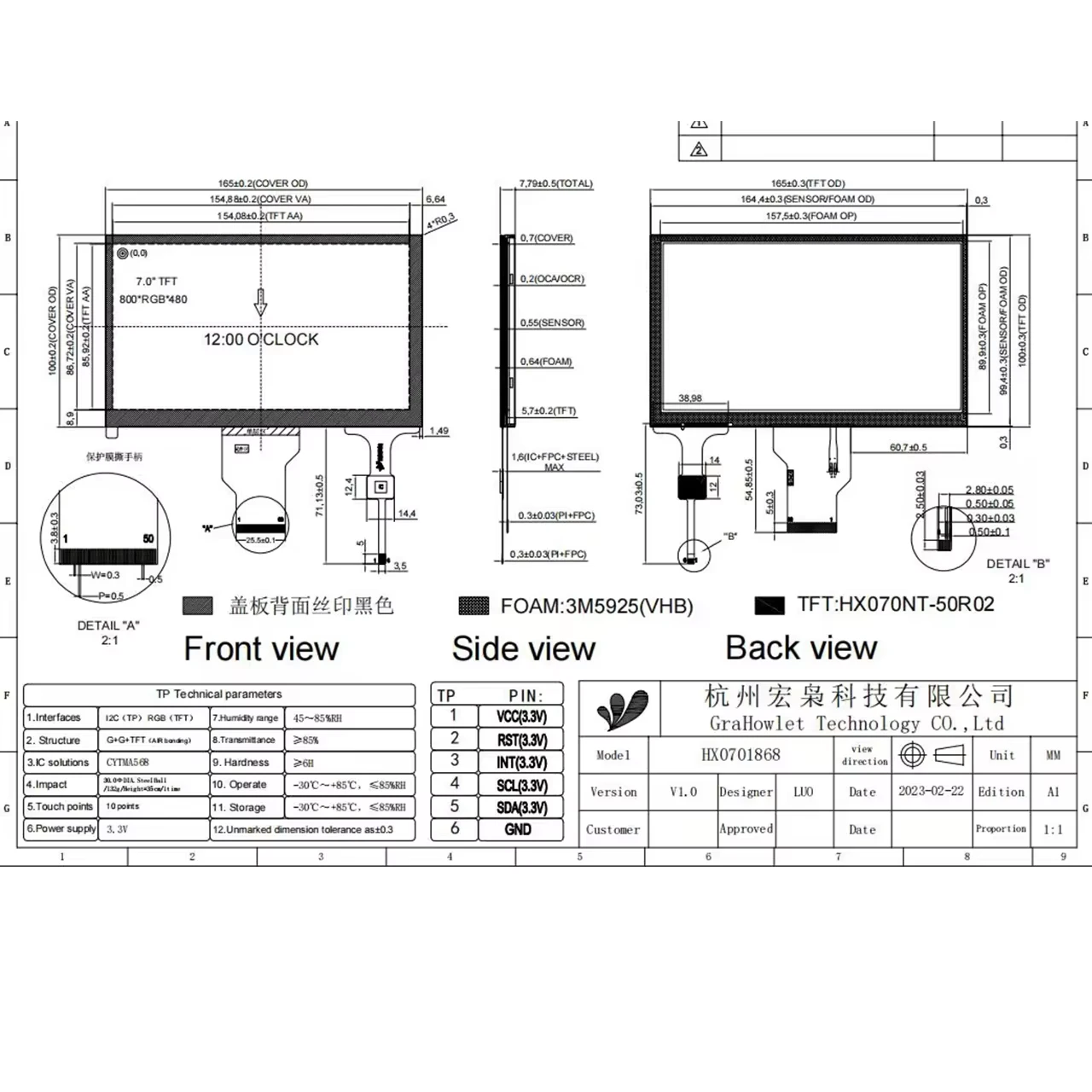 the drawing of HX0701868